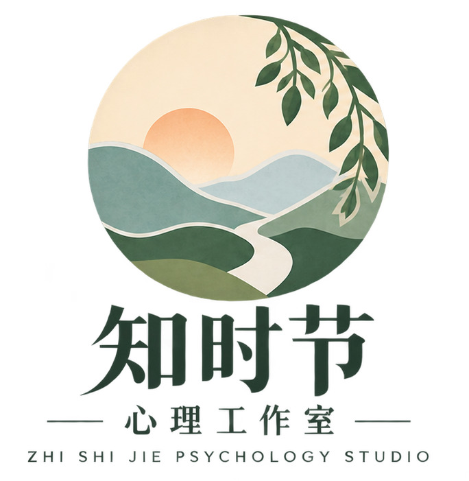 知时节心理工作室竖版标志